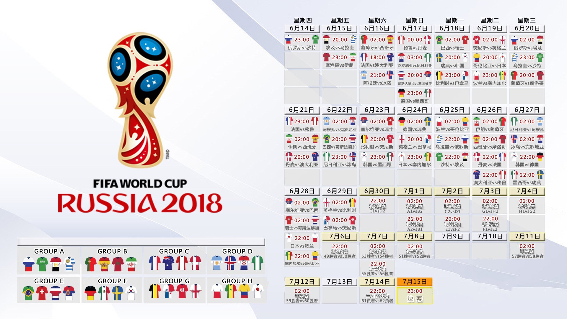 开云体育APP下载-冰火两重天，2026世界杯巅峰对决，加拿大完胜匈牙利，孙兴慜致命一击定乾坤